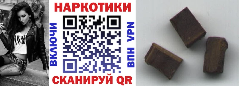 Хочу наркоту Камешково Гашиш  Марихуана  COCAIN  A-PVP  kraken ТОР  Мефедрон 
