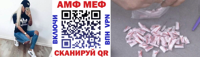 АМФ VHQ  хочу наркоту  Камешково 
