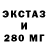 Экстази таблы Xuitrias Triset