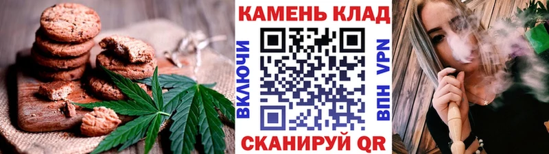 Печенье с ТГК конопля  Камешково 