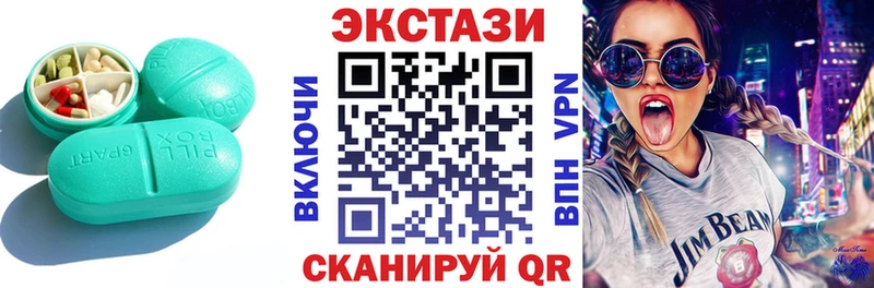 наркота  Камешково  Ecstasy louis Vuitton 