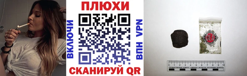 ГАШ AMNESIA HAZE  продажа наркотиков  shop формула  Камешково 