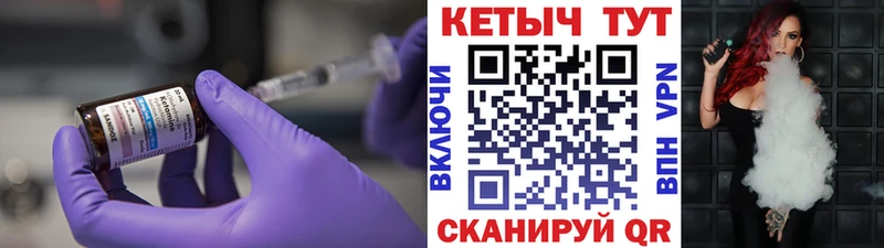 Кетамин VHQ  кракен онион  Камешково 