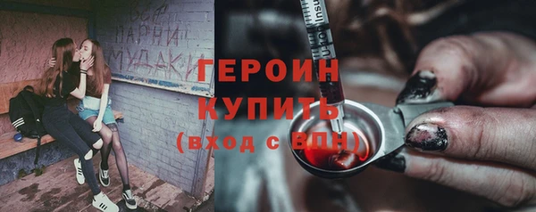 трава Волоколамск