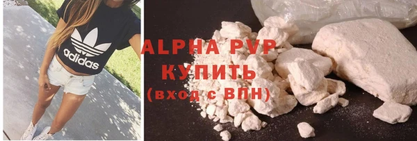 трава Волоколамск