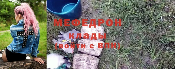 СК Волосово
