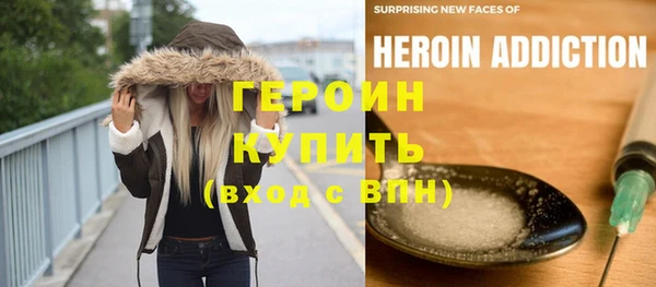мефедрон мука Володарск