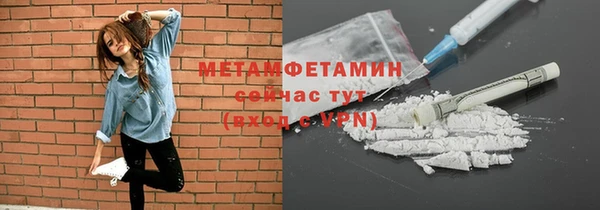мефедрон мука Володарск