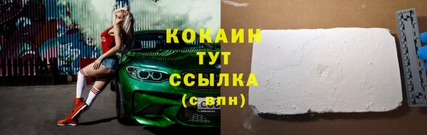 мефедрон мука Володарск