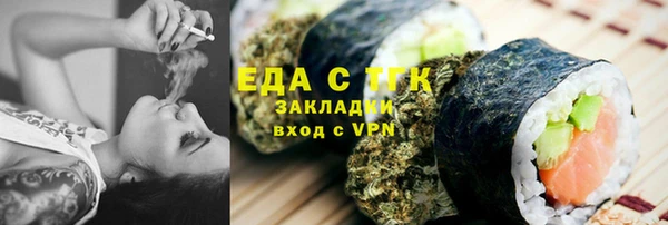 трава Волоколамск