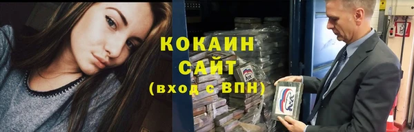 мефедрон мука Володарск
