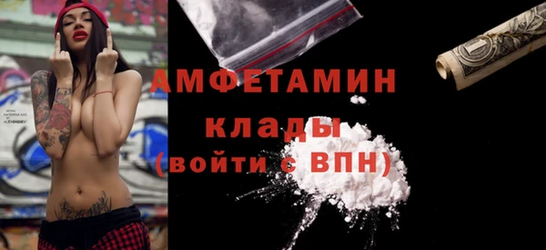 трава Волоколамск