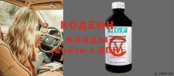 трава Волоколамск
