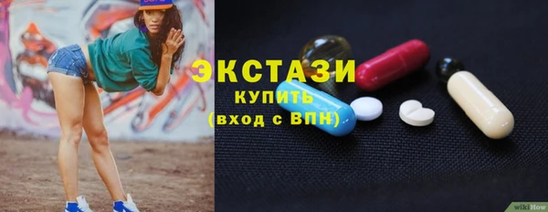 трава Волоколамск