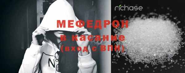 трава Волоколамск
