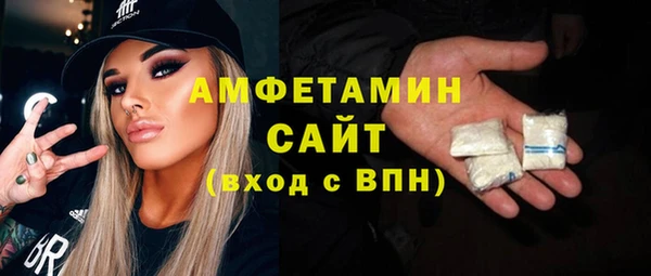 трава Волоколамск