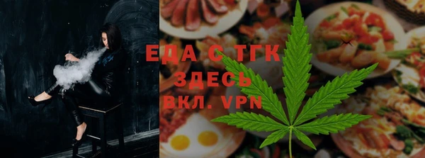 трава Волоколамск