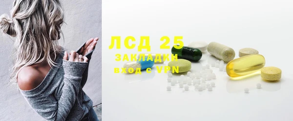 мефедрон мука Володарск