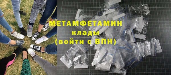 мефедрон мука Володарск
