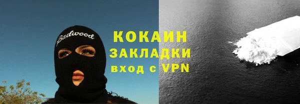 трава Волоколамск
