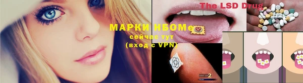 мефедрон мука Володарск