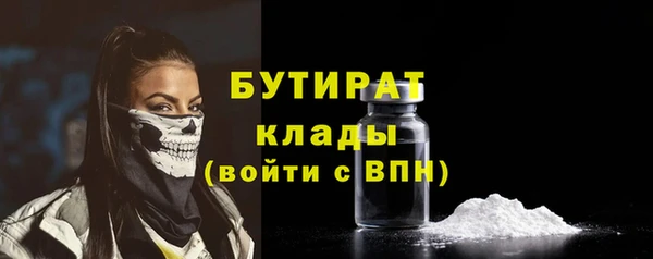 мефедрон мука Володарск