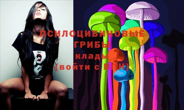 трава Волоколамск