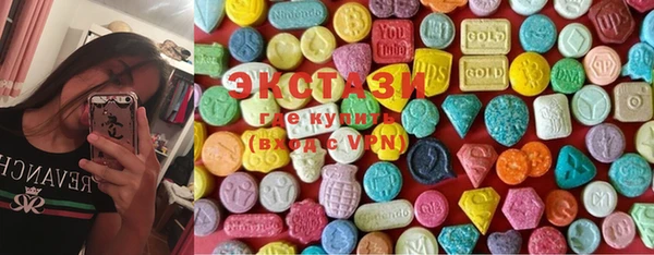 мефедрон мука Володарск