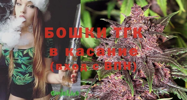мефедрон мука Володарск
