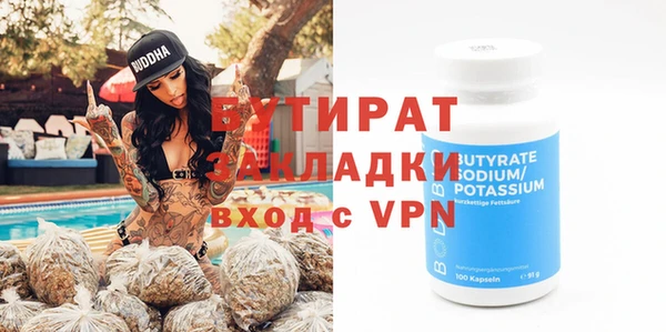 мефедрон мука Володарск