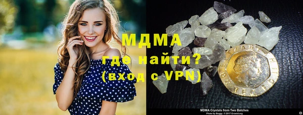 мефедрон мука Володарск