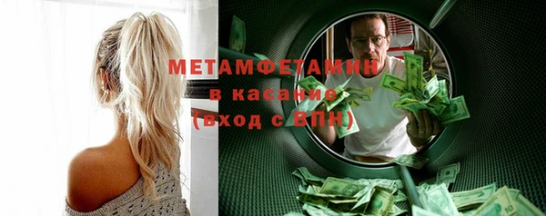 трава Волоколамск