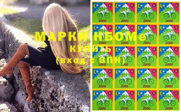 мефедрон мука Володарск