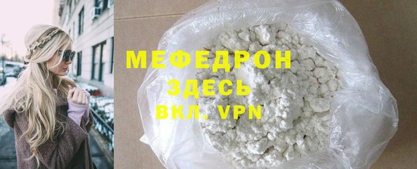 СК Волосово