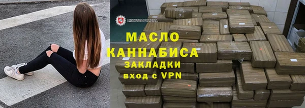 стафф Верея