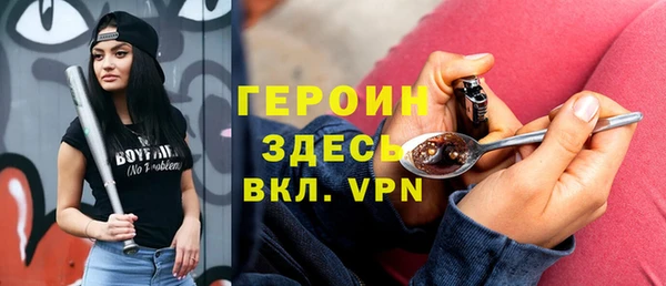 трава Волоколамск