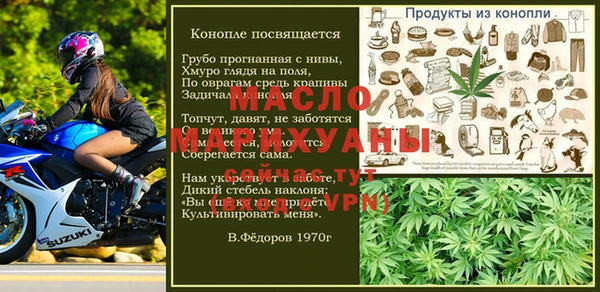 СК Волосово