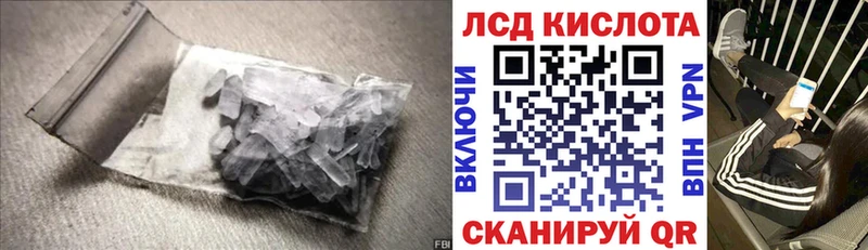 ЛСД экстази ecstasy  Камешково 