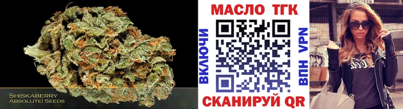 ТГК вейп с тгк  Камешково 